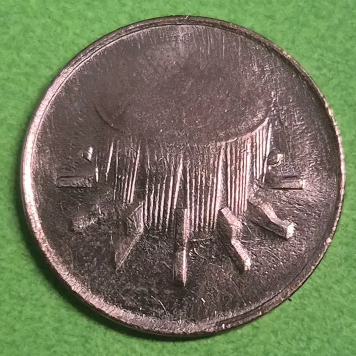 [BUNJANG] 1995 Malaysia 1 Cent Coin / 1995 말레이시아 1센 동전 M3217