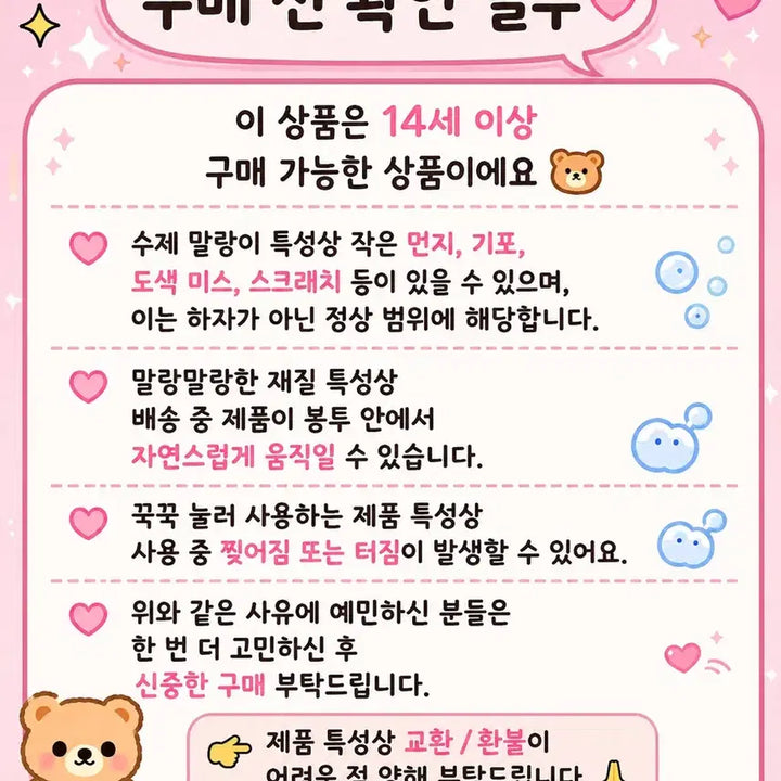 [SOLD OUT] 우베 라떼 수제 말랑이 (6센치/타이마감/한정수량)
