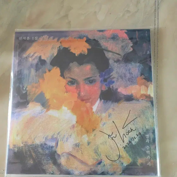 [BUNJANG] Shin Ji Hoon 1st Album &