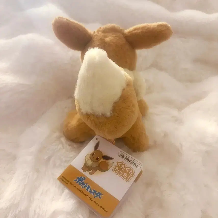 [SOLD OUT] 포켓몬센터 쿠타쿠타탓타 이브이 인형