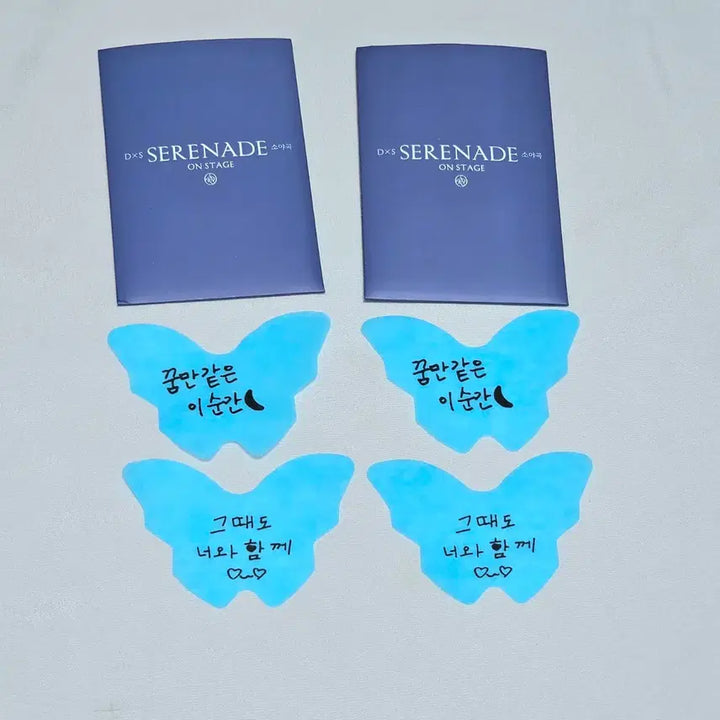 [BUNJANG] SEVENTEEN D×S Serenades On Stage Carat Zone Butterfly Confetti Bundle Set / [2세트일괄]세븐틴 DxS 세레나데 온스테이지 소야곡 캐럿존 나비 컨페티