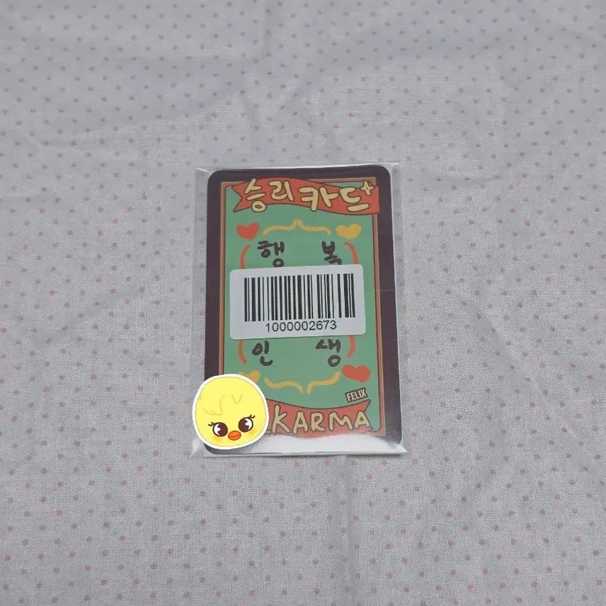 [BUNJANG] Stray Kids Felix Karma Fancam Real Touch Photocard Sealed / 스트레이키즈 카르마 팬즈샵 리얼터치 필릭스 포카 미개봉