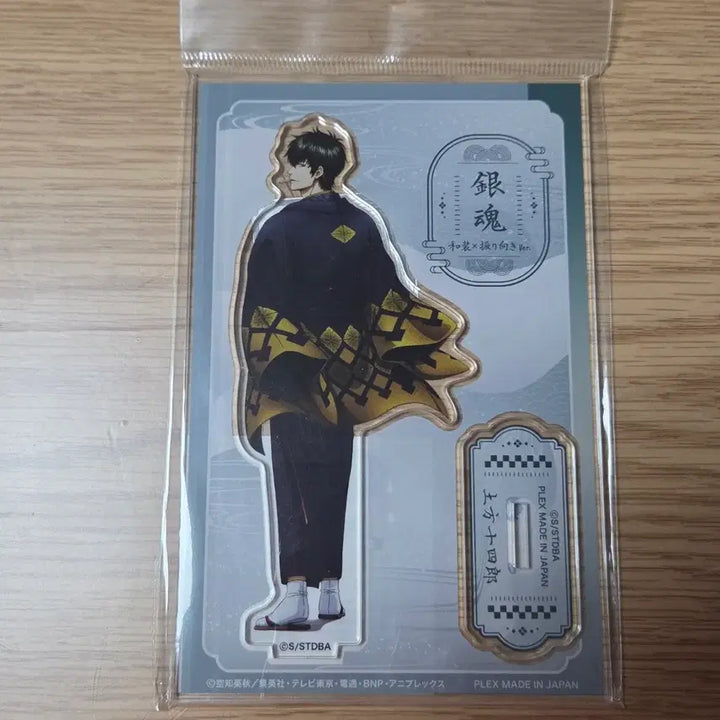 [BUNJANG] Gintama Hijikata Toushirou Back View Ver. 2 Acrylic Stand / 은혼 일본옷x뒤돌아보기 ver2 히지카타 아크릴