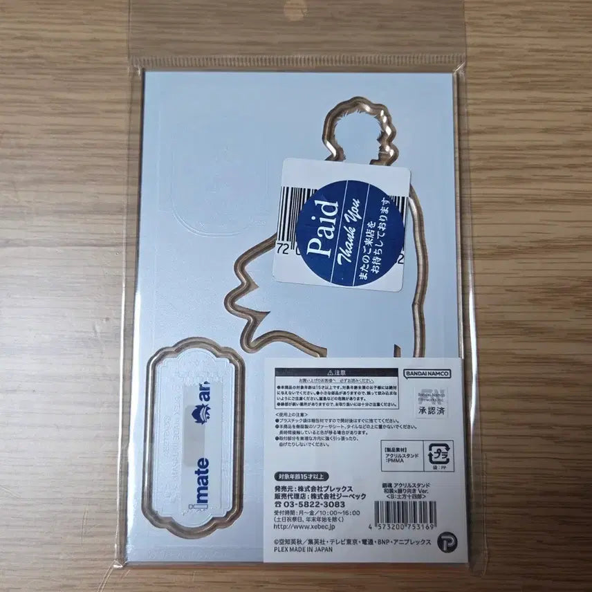 [BUNJANG] Gintama Hijikata Toushirou Back View Ver. 2 Acrylic Stand / 은혼 일본옷x뒤돌아보기 ver2 히지카타 아크릴