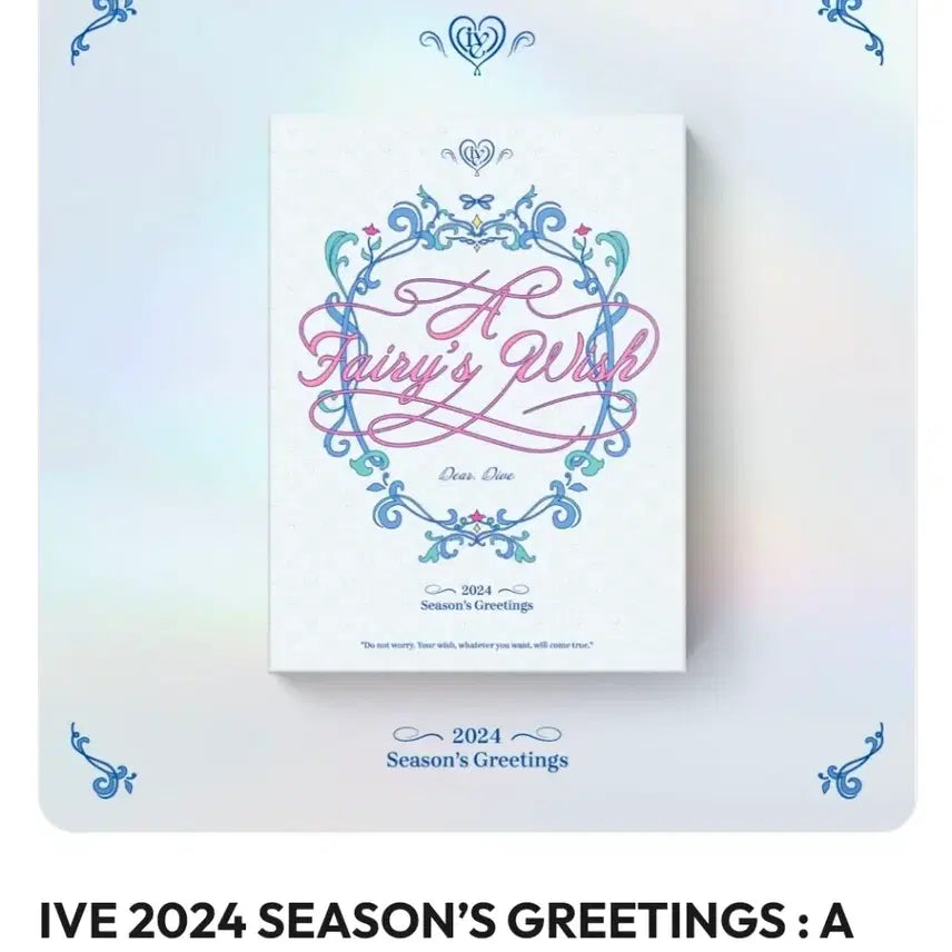 [BUNJANG] IVE 2024 Season&
