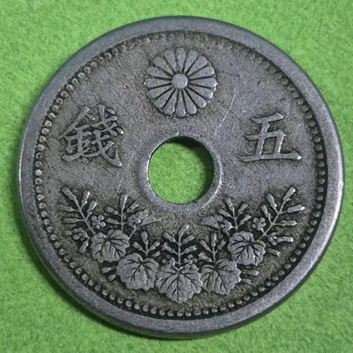 [BUNJANG] Taisho 9 Year Japanese 5 Sen Copper Coin / 대정 9년 일본 5전 동전 M3224
