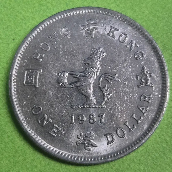 [BUNJANG] 1987 Hong Kong 1 Dollar Coin / 1987 홍콩 1달러 동전 M3225