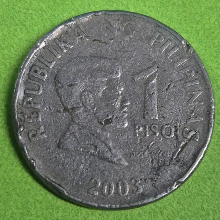 [BUNJANG] 2003 Philippines 1 Peso Coin / 2003 필리핀 1페소 동전 M3228