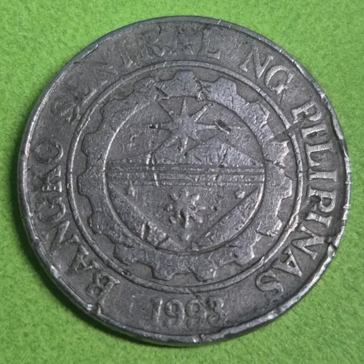 [BUNJANG] 2003 Philippines 1 Peso Coin / 2003 필리핀 1페소 동전 M3228
