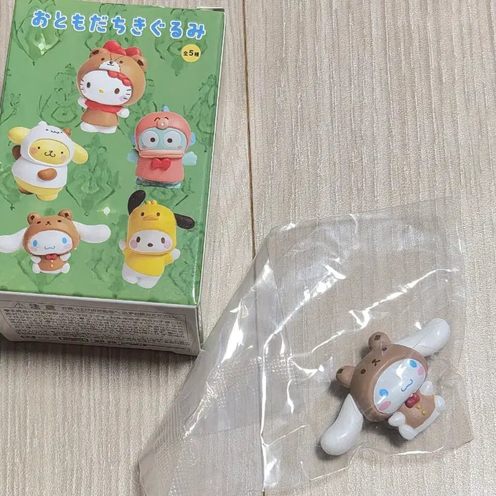 [BUNJANG] Sanrio Animal Costume Cinnamoroll Figure (Unsealed) / 산리오 동물 코스튬 피규어 시나모롤