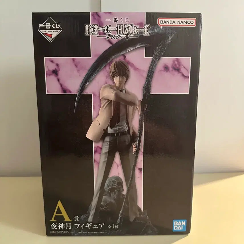 [BUNJANG] Death Note Light Yagami A Prize Figure (Sealed) / [미개봉] 제일복권 데스노트 라이토 A상