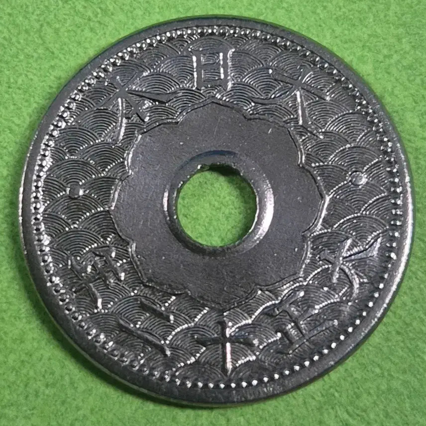[BUNJANG] Taisho 12 Year Japanese 5 Sen Copper Coin / 대정 12년 일본 5전 동전 M3231
