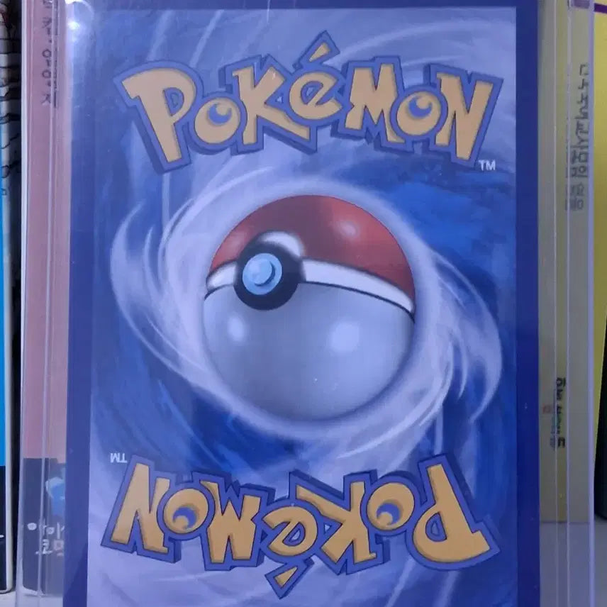 [BUNJANG] Reshiram EX SAR (Good Condition) / 상태 좋은 제크로무 ex sar 팔아요