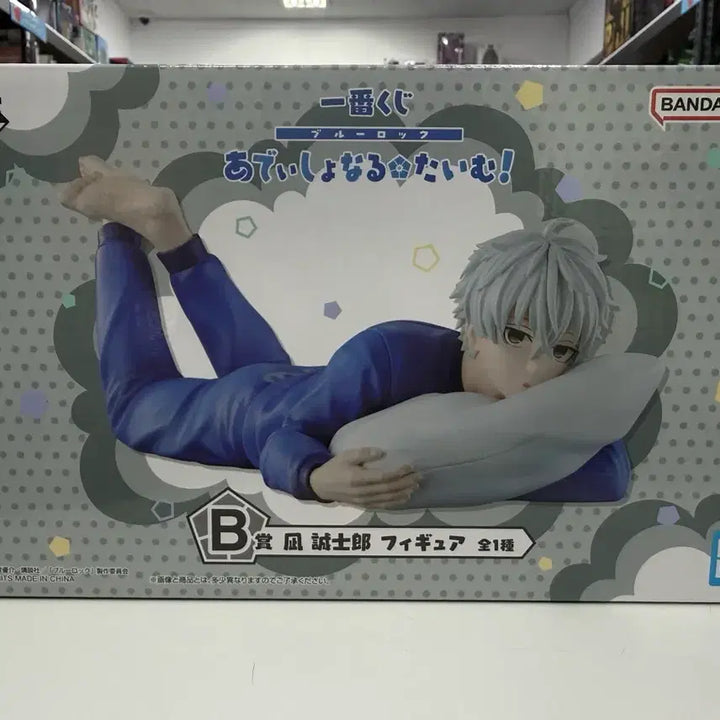 [BUNJANG] Blue Lock Ichiban Kuji Additional Time Prize B + Prize I Nagi (Sealed) / (미개봉)블루록 추가시간 제일복권 b상+I상 나기