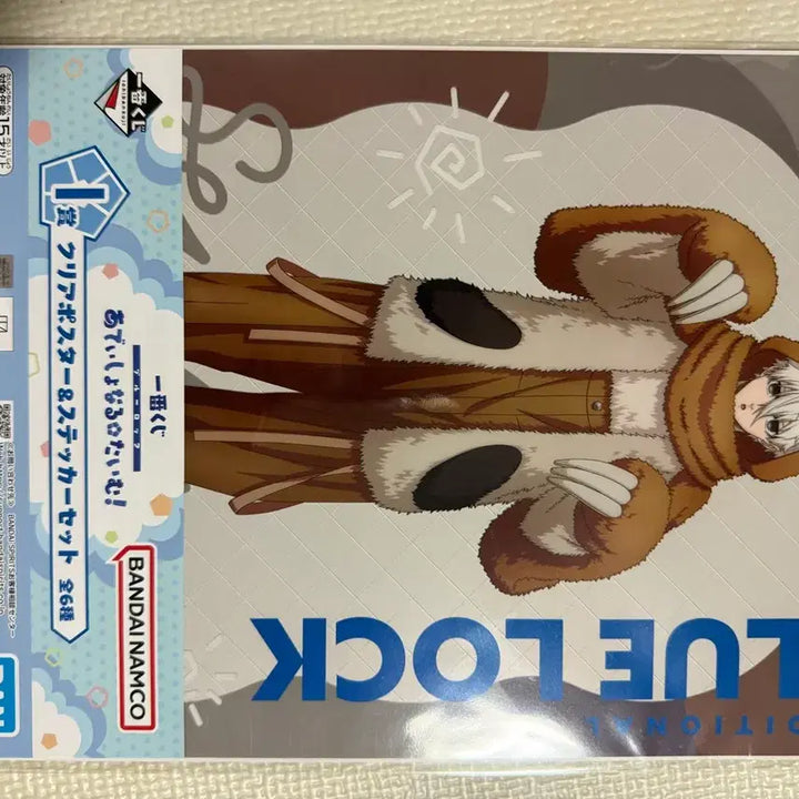 [BUNJANG] Blue Lock Ichiban Kuji Additional Time Prize B + Prize I Nagi (Sealed) / (미개봉)블루록 추가시간 제일복권 b상+I상 나기