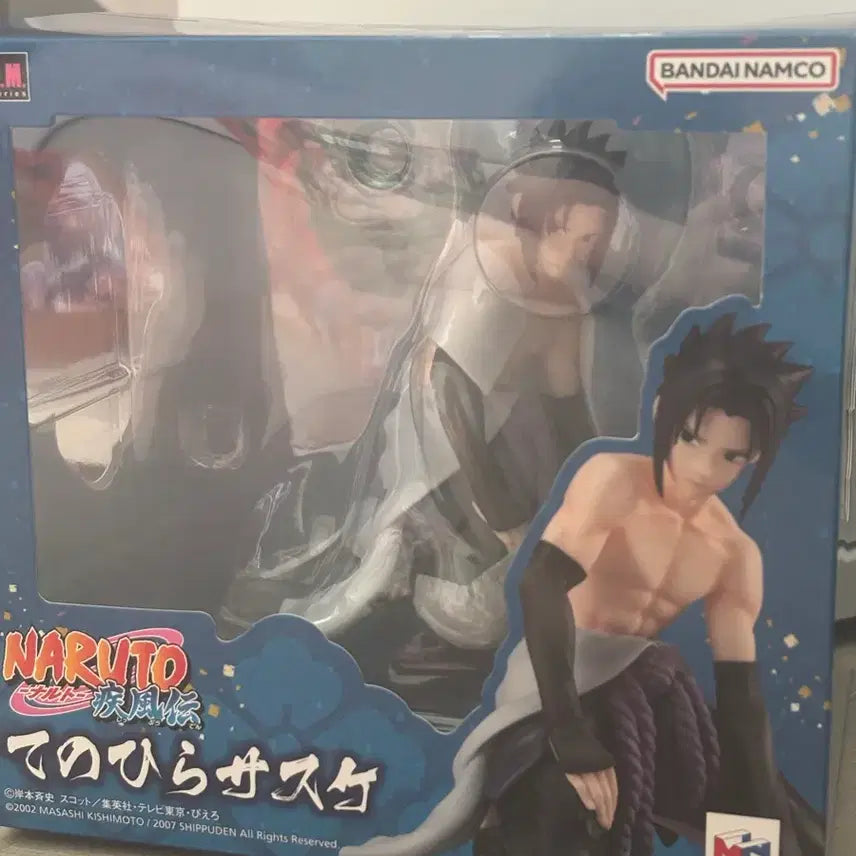 [BUNJANG] Sasuke Tenohira / 사스케 테노히라