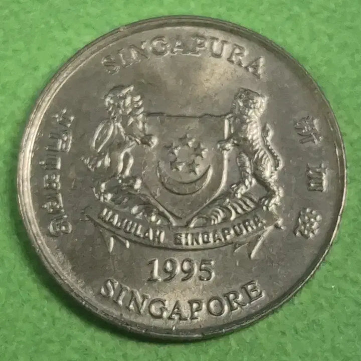 [BUNJANG] 1995 Singapore 5 Cent Coin / 1995 싱가포르 5센트 동전 M3236