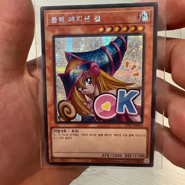 [BUNJANG] Black Magician Girl Secret Rare Card / 블랙 매지션 걸 시크