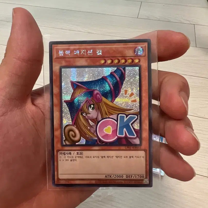 [BUNJANG] Black Magician Girl Secret Rare Card / 블랙 매지션 걸 시크