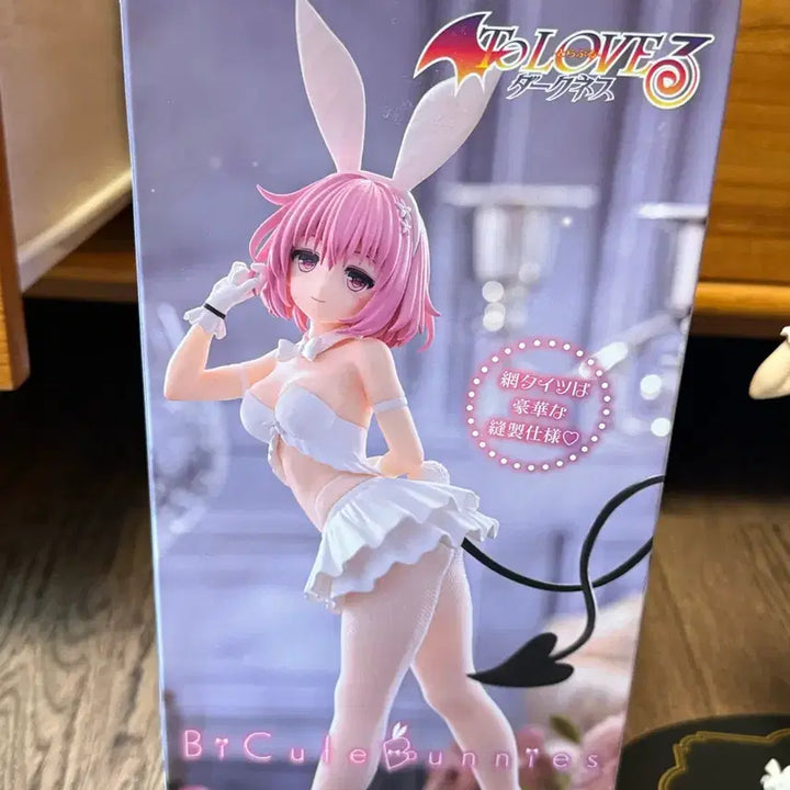 [BUNJANG] To LOVE-Ru Darkness Momo Figure White Ver. / (급처)투러브 트러블 모모 다크니스 피규어 화이트ver (일본직구)