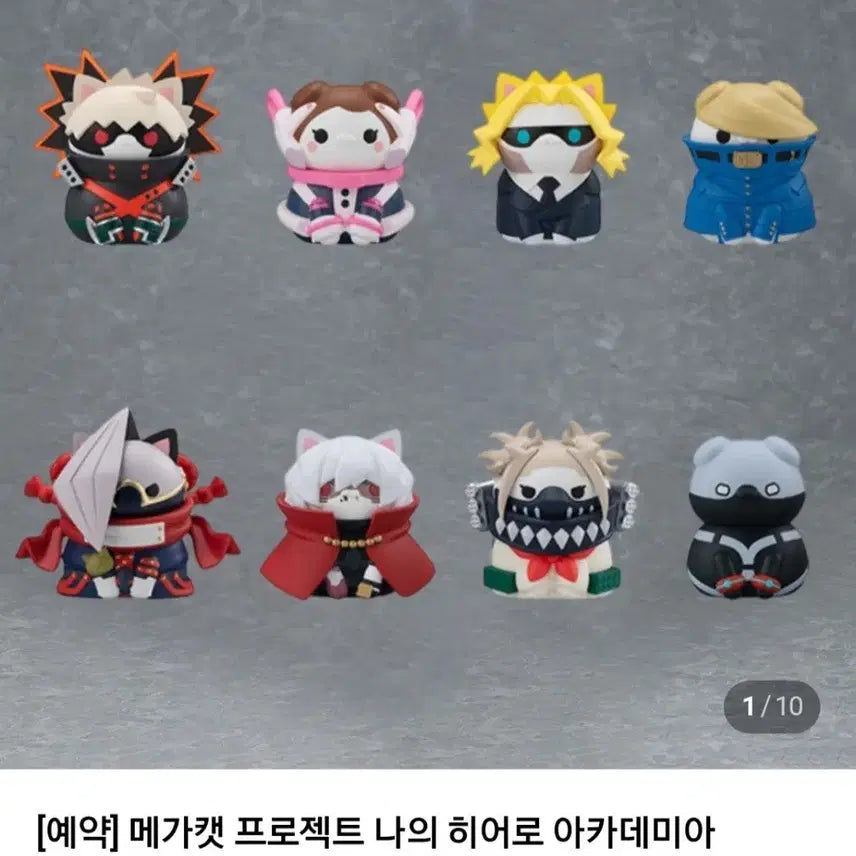 [BUNJANG] My Hero Academia Megacat Collection No. 2 - Group Buy / [공구] 히로아카 메가캣 NO.2 공구