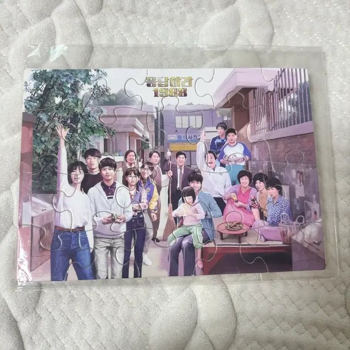 [BUNJANG] Reply 1988 Puzzle Postcard (2016) / 응답하라 1988 퍼즐엽서 2016년
