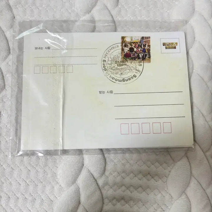 [BUNJANG] Reply 1988 Puzzle Postcard (2016) / (희귀) 응답하라 1988 퍼즐엽서 2016년