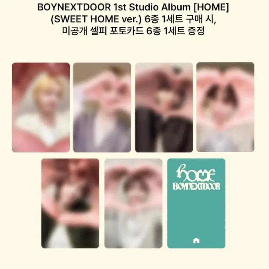 [BUNJANG] BOYNEXTDOOR HOME ALBUM Sweet Home Split Set (Olive Young Exclusive) / 보넥도 HOME앨범 스위트홈 스윗홈 분철(올리브영)