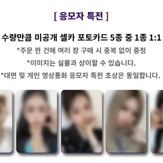 [BUNJANG] Kiiikiii NY Music Lucky Draw Photocard Bundle Set / 키키 kiiikiii ny music 0606 팬사인회분철