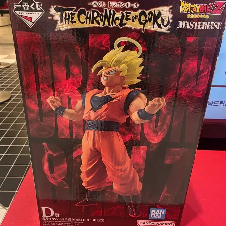 [BUNJANG] Dragon Ball Chronicles Son Goku Figure (D Prize) / 드래곤볼 크로니클 D상 손오공 미개봉 택포 12