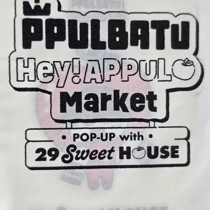 [BUNJANG] TXT Apple Pop-up Lucky Draw Special Bbulbatu Ppijakji Sticker / 뿔바투 팝업 럭드 특전 스페셜띠부씰 흠냐링