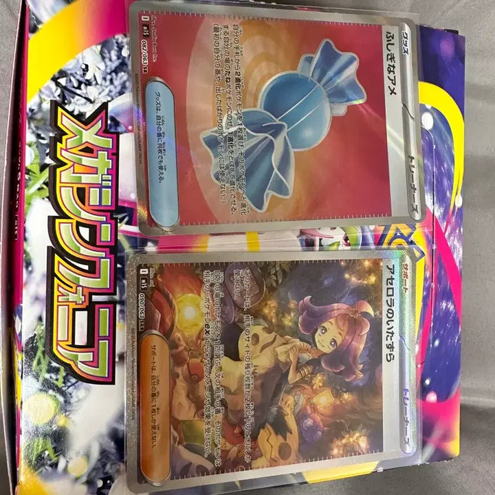[BUNJANG] Pokemon Card Set: Acerola&