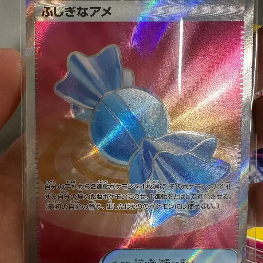 [BUNJANG] Pokemon Card Set: Acerola&