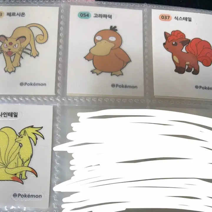 [SOLD OUT] 포켓몬 띠부씰 1세대 2022 판매