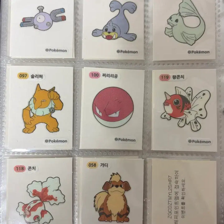 [SOLD OUT] 포켓몬 띠부씰 1세대 2022 판매
