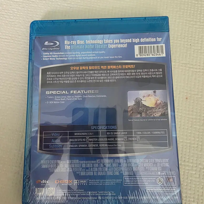 [BUNJANG] Broken Arrow 1996 Blu-ray (Sealed) / (블루레이) BD 브로큰 애로우 미개봉