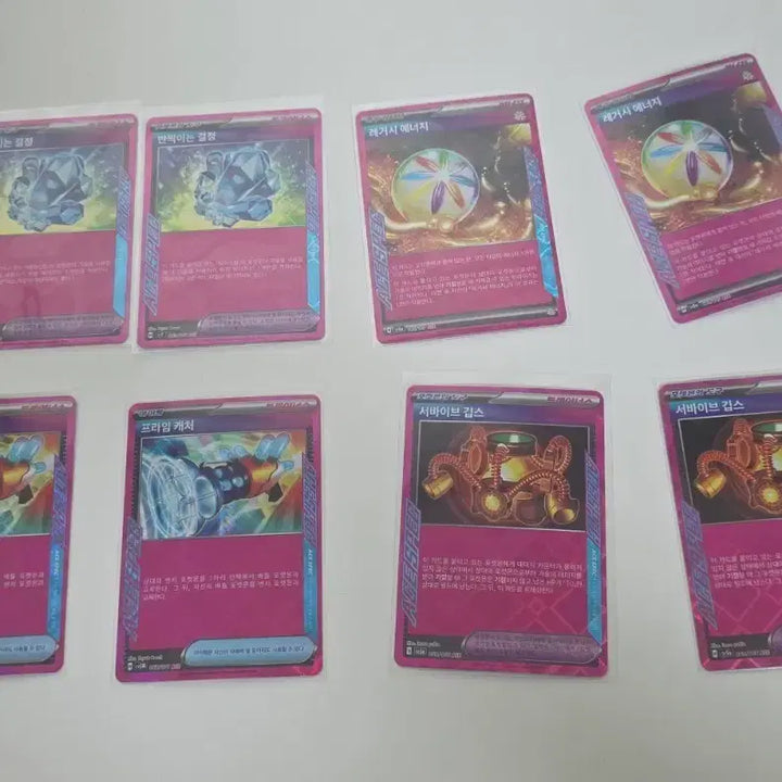 [BUNJANG] Pokemon Card ACE Set (8 Cards Total) / 포켓몬카드 ACE카드 8종 일괄