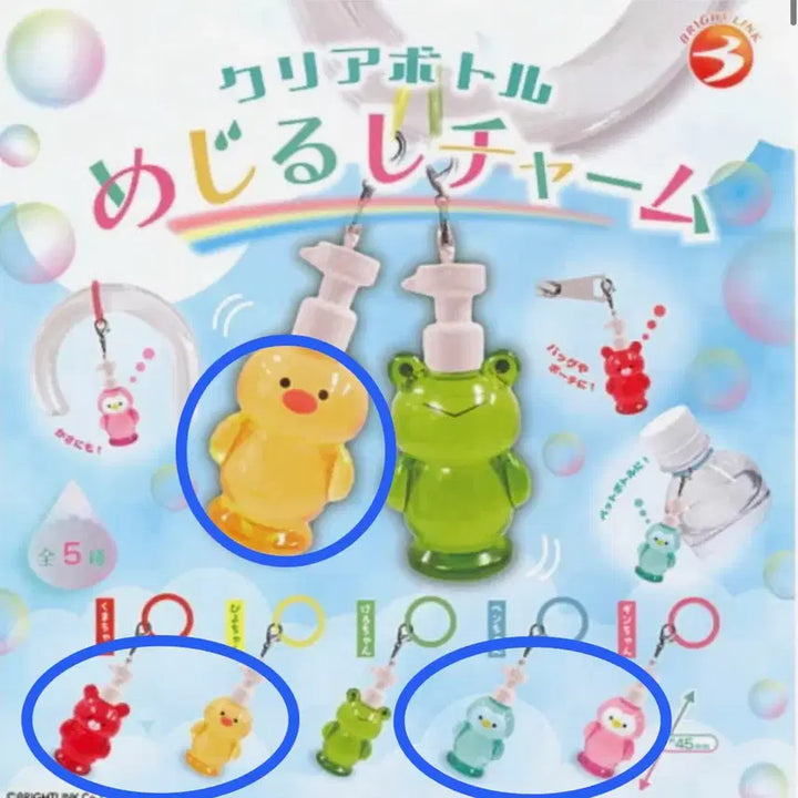 [BUNJANG] Mejilushi Animal Bottle Gacha Set / (새상품) 클리어 보틀 메지루시 참 일본 가챠 동물 병 (세트)