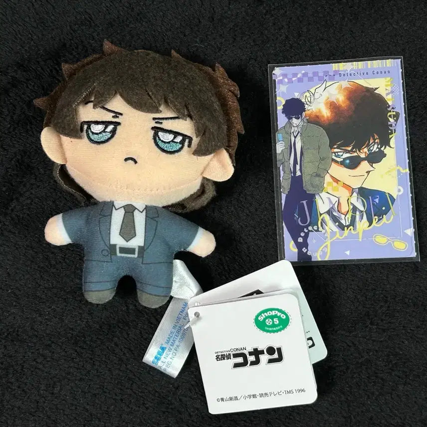[BUNJANG] Detective Conan Jinpei Matsuda Crane Plush w/ Exclusive Clear Photocard Bundle / 명탐정 코난 마츠다진페이 크레인누이 베츠코미 부록 투명포카 일괄