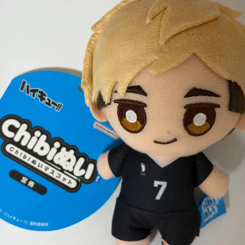 [BUNJANG] Bandai Haikyuu Chibi Nui Mascot Miyu Atsumu (Unsealed) / (개봉품)반다이 하이큐 치비누이 마스코트 미야 아츠무