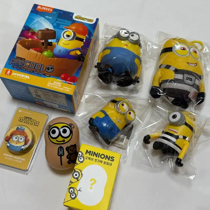 [BUNJANG] Minions Bundle Set Figures Dolls Keyrings / 일괄) 미니언즈 굿즈 일괄판매 프리쿨 피규어 인형 키링