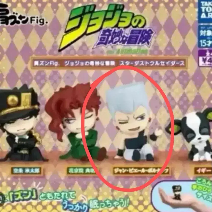 [BUNJANG] JoJo&