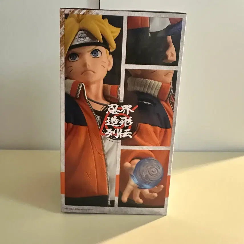 [BUNJANG] Banpresto Next Generation Boruto Figure (Sealed) / [미개봉] 반프레스토 넥스트 제너레이션 보루토 피규어