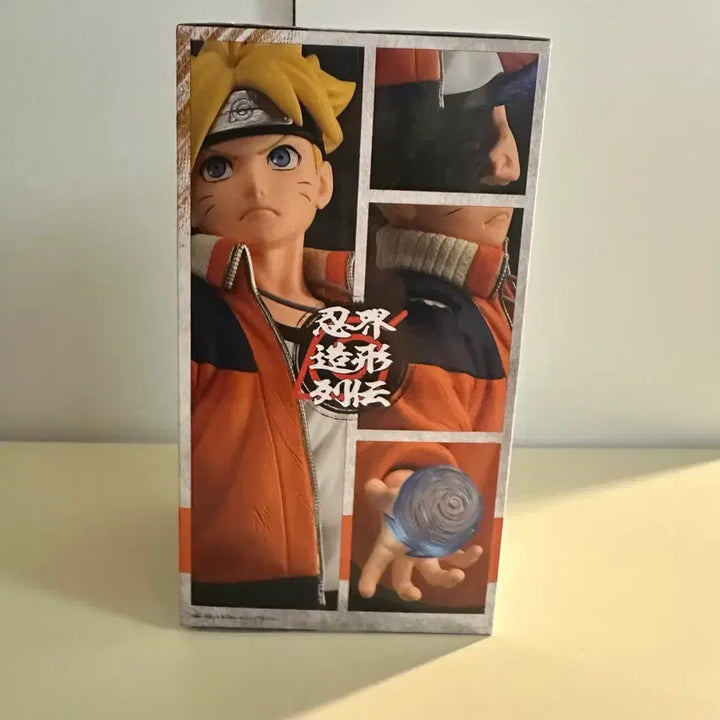 [BUNJANG] Banpresto Next Generation Boruto Figure (Sealed) / [미개봉] 반프레스토 넥스트 제너레이션 보루토 피규어