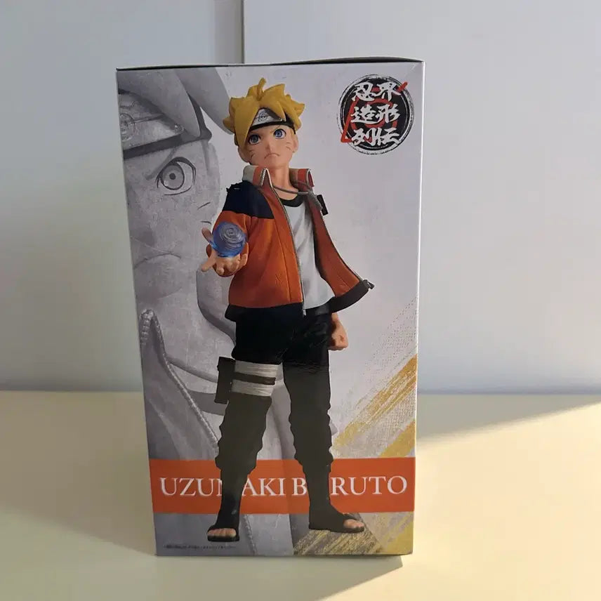 [BUNJANG] Banpresto Next Generation Boruto Figure (Sealed) / [미개봉] 반프레스토 넥스트 제너레이션 보루토 피규어