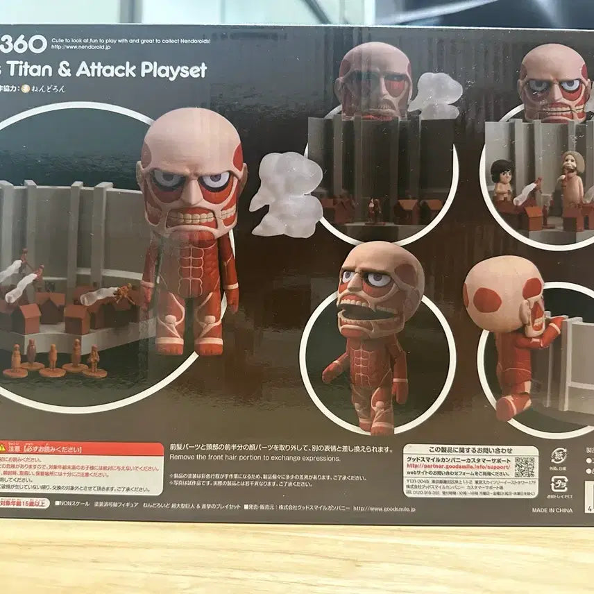 [BUNJANG] Attack on Titan Nendoroid Titan &amp; Attack Playset / 진격의거인 넨도로이드