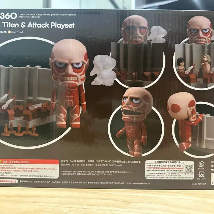 [BUNJANG] Attack on Titan Nendoroid Titan &amp; Attack Playset / 진격의거인 넨도로이드