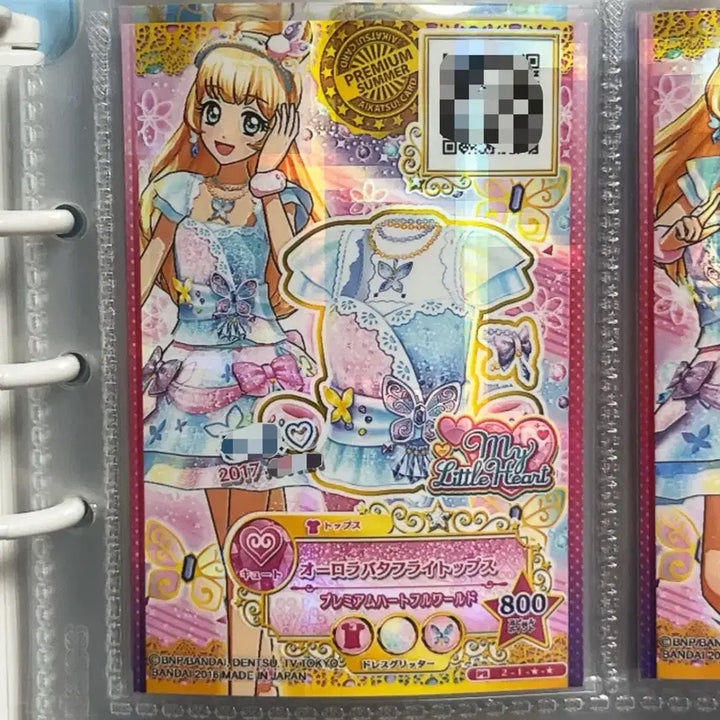 [BUNJANG] Aikatsu Stars Hime Aurora Butterfly Tops Card / 아이카츠 스타즈 히메 오로라버터플라이 톱스 카드