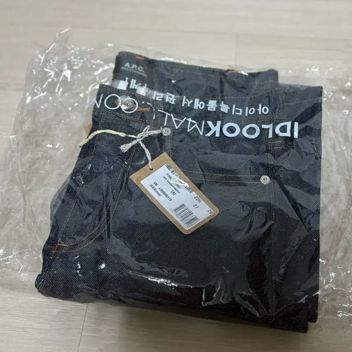 [SOLD OUT] 새상품 A.P.C. 브랜드의 데님 팬츠