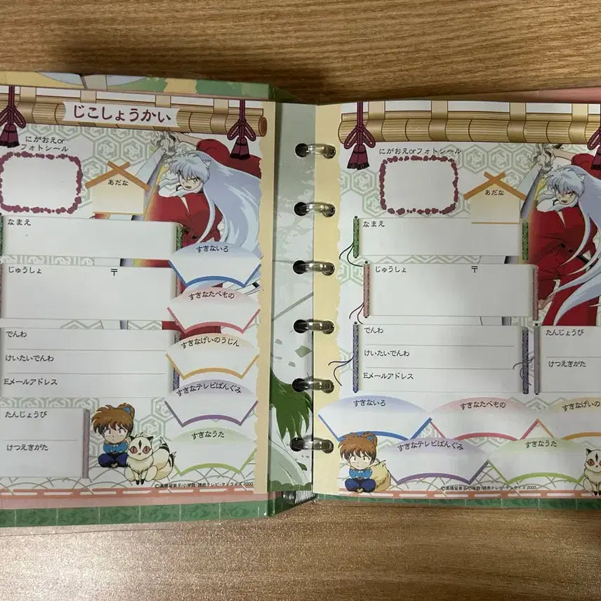 [BUNJANG] Inuyasha Classic Stationery Diary with Vinyl Cover / (주말 할인) 이누야샤 다이어리 고전 문구 [비닐 커버 있는 버전]